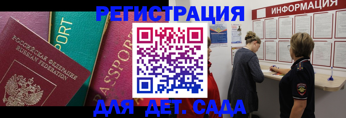 регистрация в Сарапуле