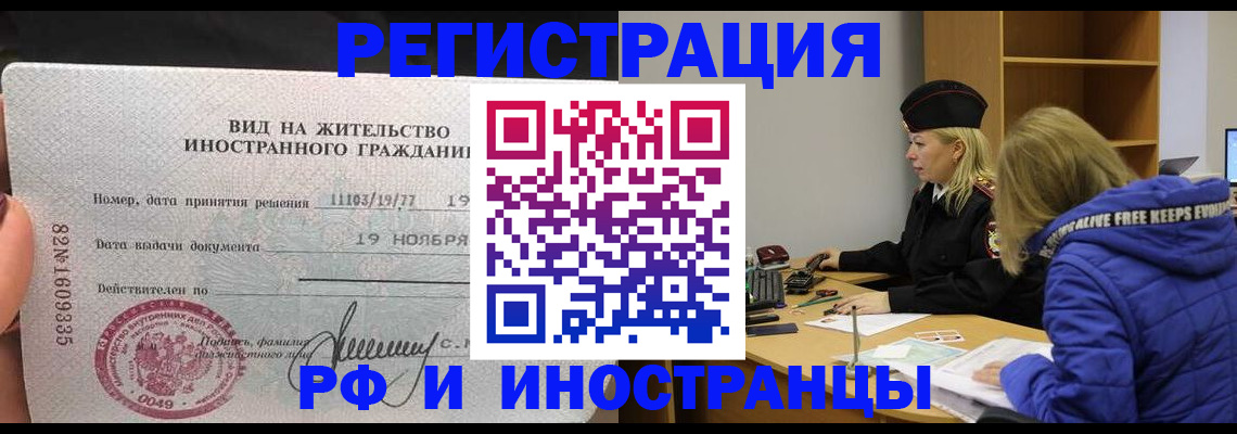 регистрация в Сарапуле